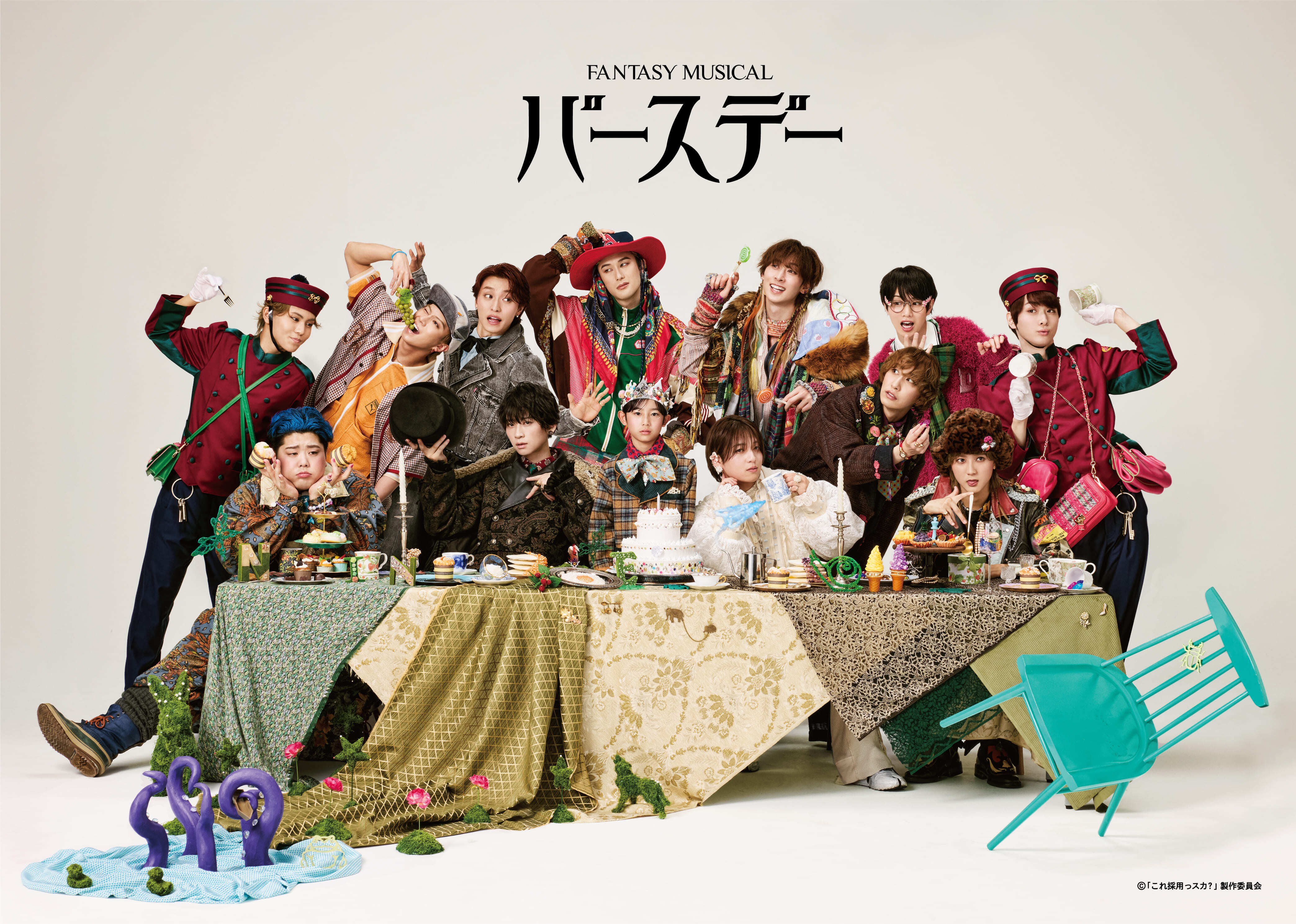 Fantasy Musical「バースデー」